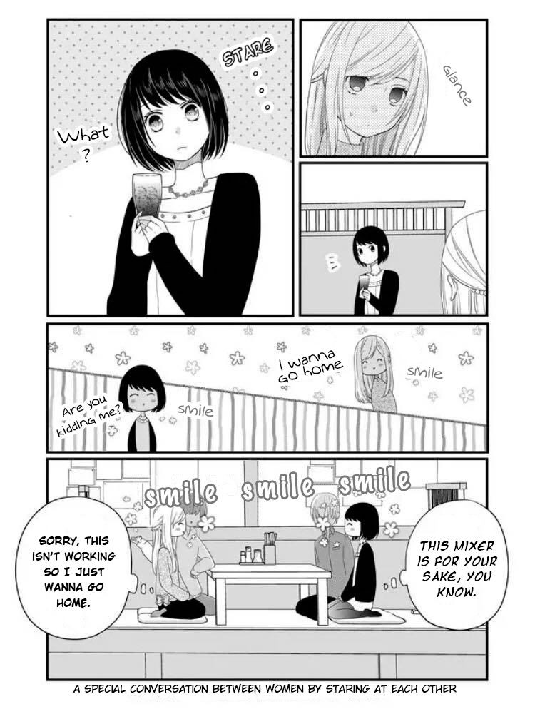 Yamada-kun to Lv999 no Koi wo Suru, Chapter 7 image 03